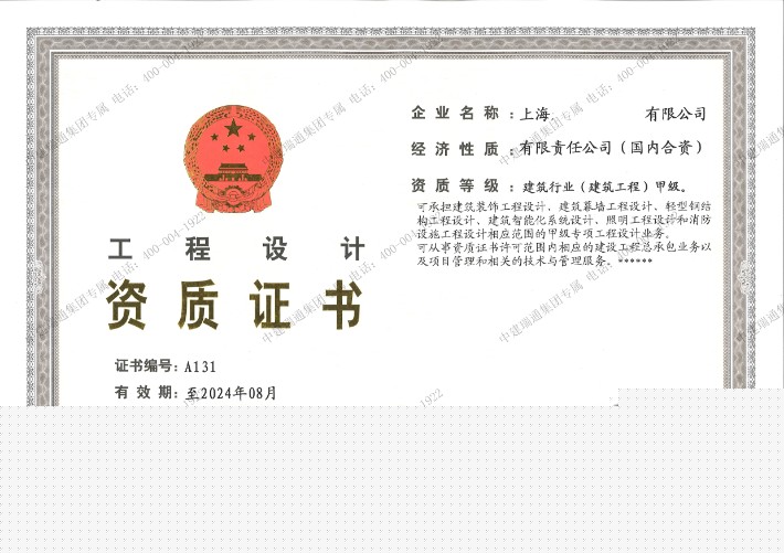 九游app：“中国建造”奔向“中国智造”