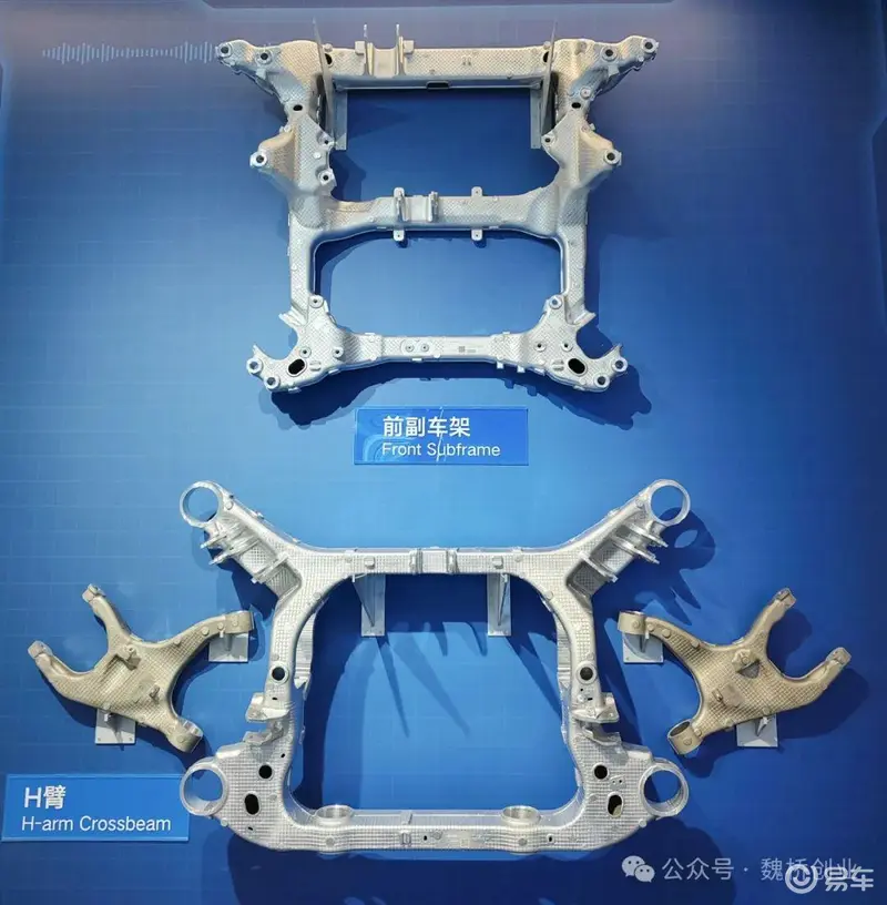 魏桥新合金牌号成功注册汽车领域又有大突破
