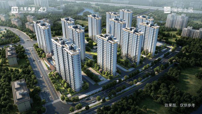 2024深业深安上居（官方网站）-深业深安上居百度百科-内幕大揭秘(图6)