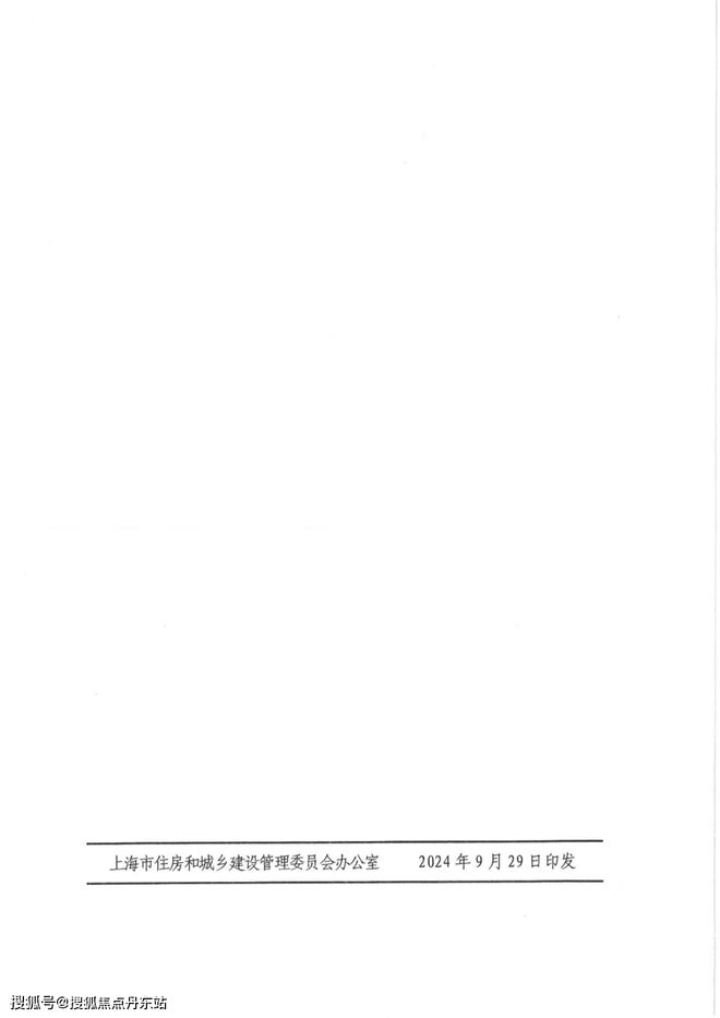 2024深业深安上居（官方网站）-深业深安上居百度百科-内幕大揭秘(图23)