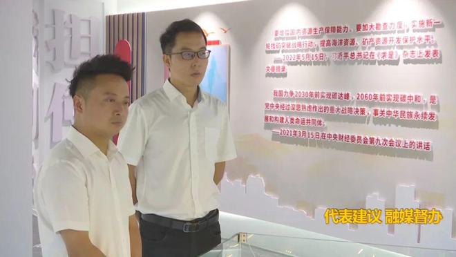 九游app：代表建议 融媒督办｜贵阳贵安全方位赋能“富矿精开”(图20)