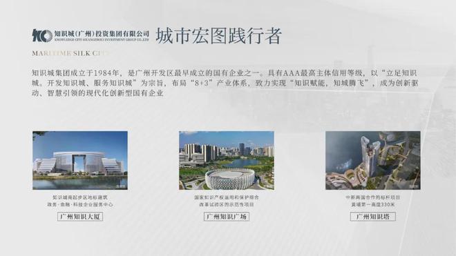 九游app：【官网】中建海丝城(售楼处)2024售楼处首页网站-海丝城欢迎您(图9)