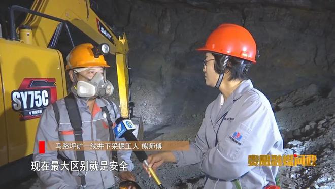 九游app：代表建议 融媒督办｜贵阳贵安全方位赋能“富矿精开”(图2)