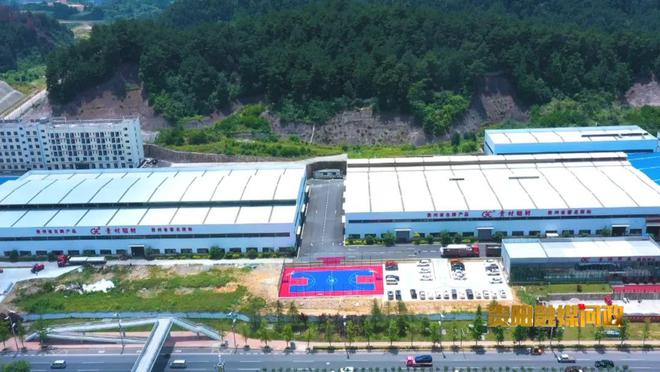 九游app：代表建议 融媒督办｜贵阳贵安全方位赋能“富矿精开”(图8)