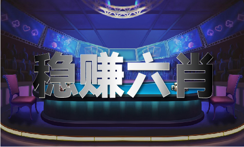 香港马全年开将结果