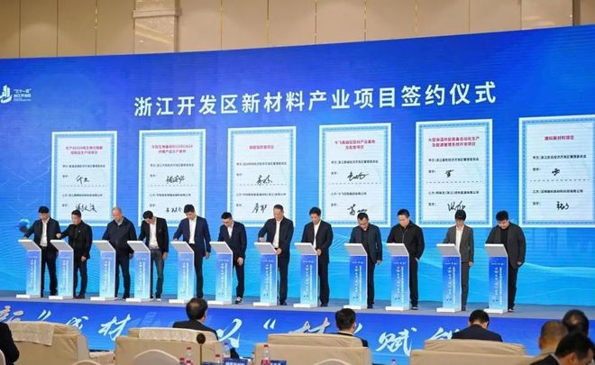 九游体育：总投资12亿元共约196亩！金华又一个大项目签约选址婺城！(图3)