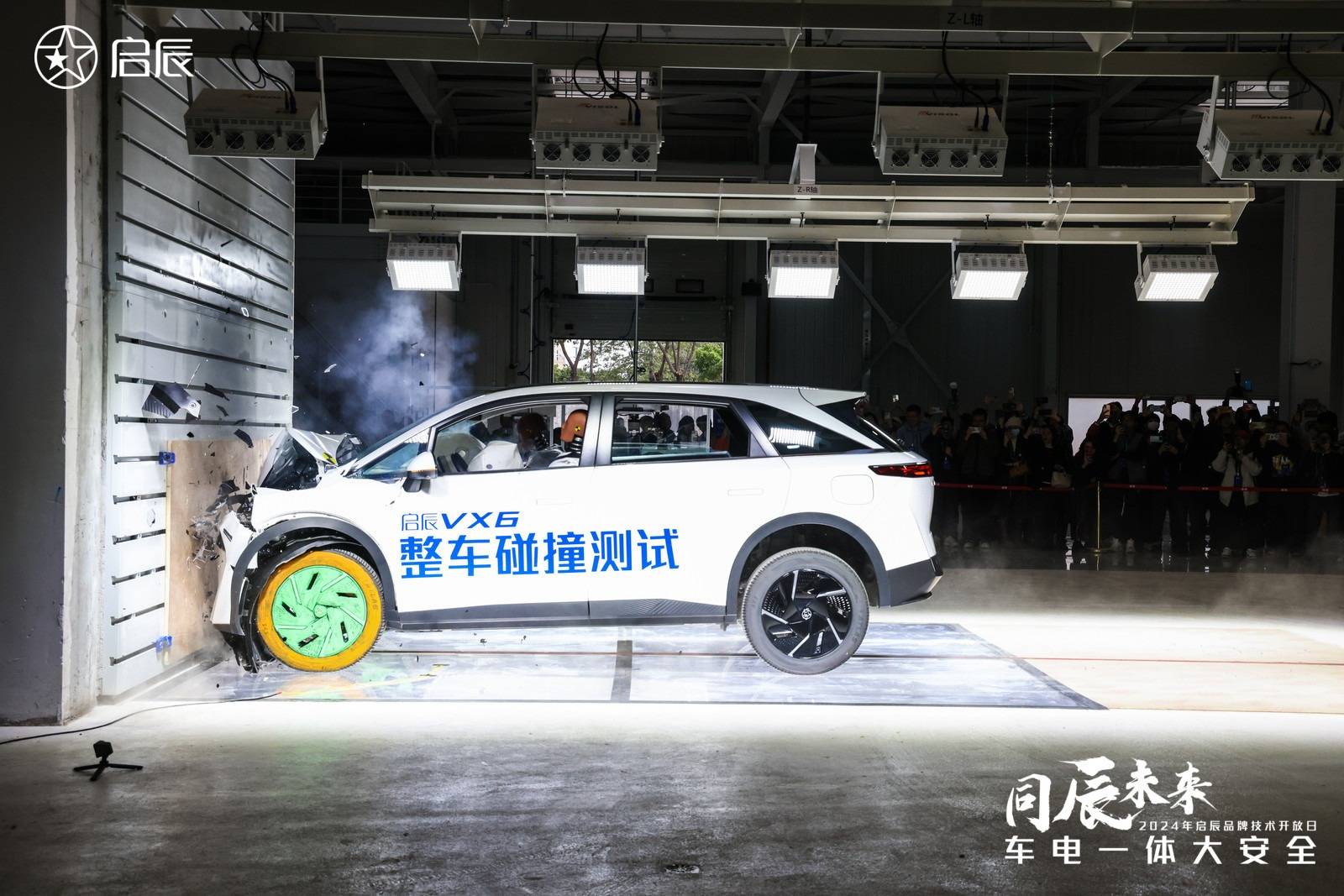向安全底线发起挑战启辰重塑新能源汽车安全标准(图6)