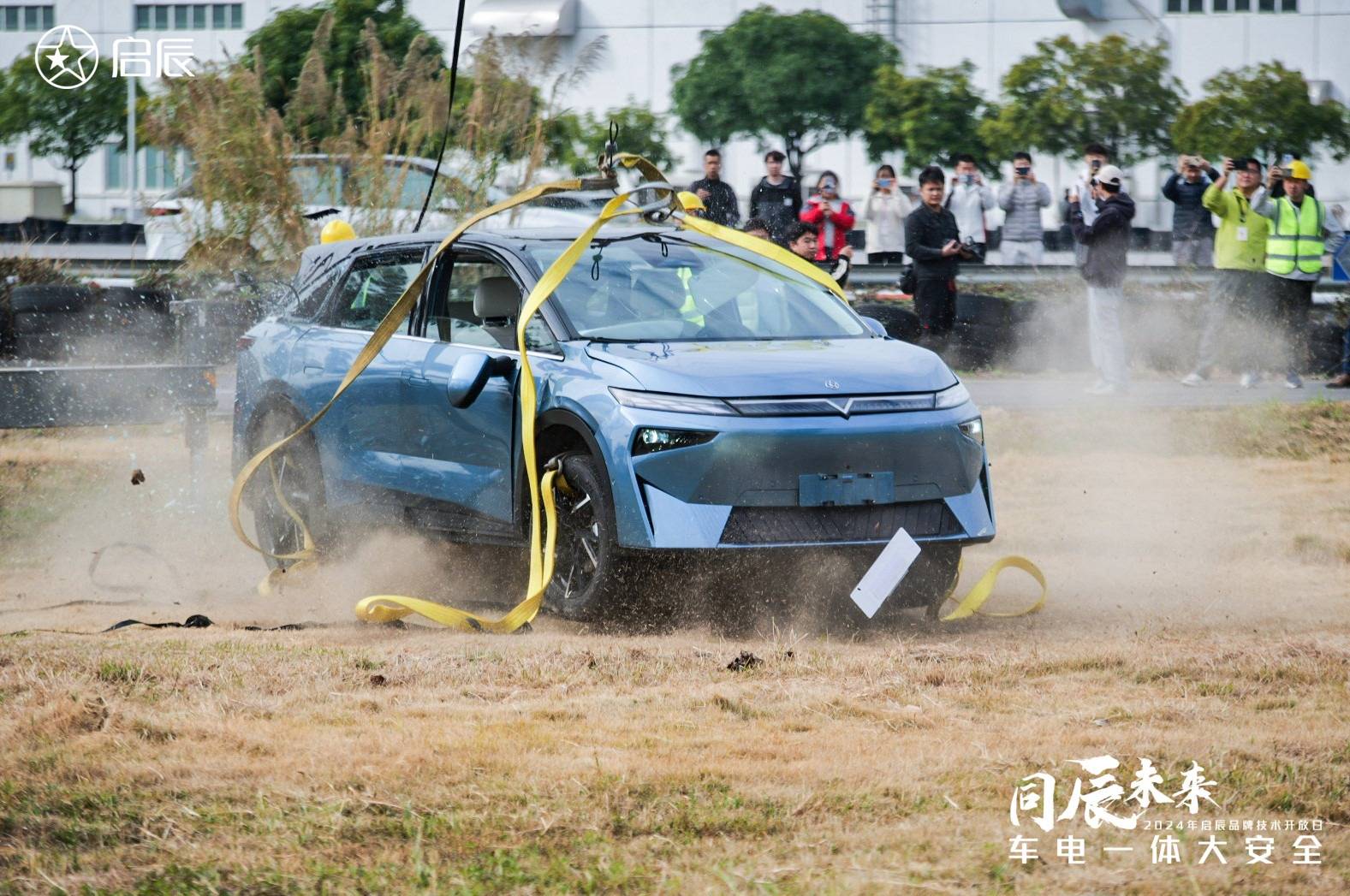 向安全底线发起挑战启辰重塑新能源汽车安全标准(图5)