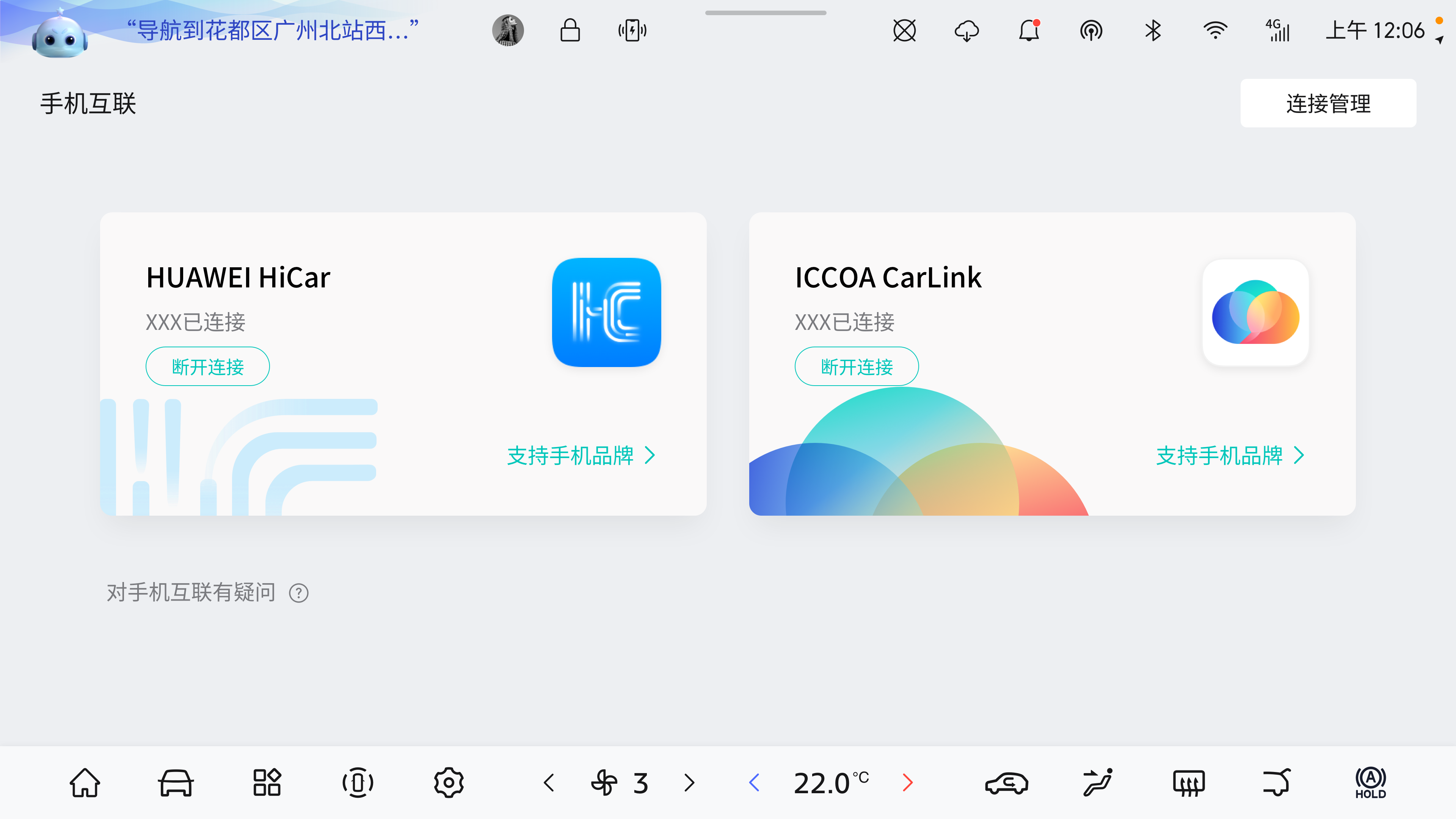 向安全底线发起挑战启辰重塑新能源汽车安全标准(图13)