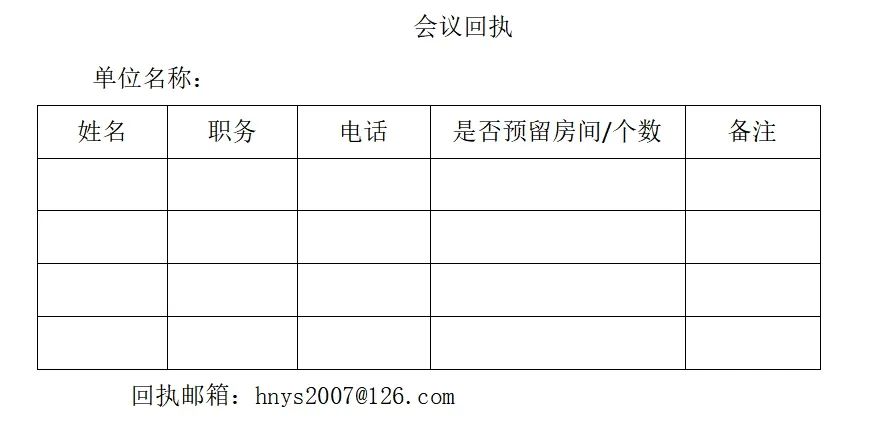 2024中原铝型材上下游产业年会及门窗幕墙行业交流会欢迎您的到来！