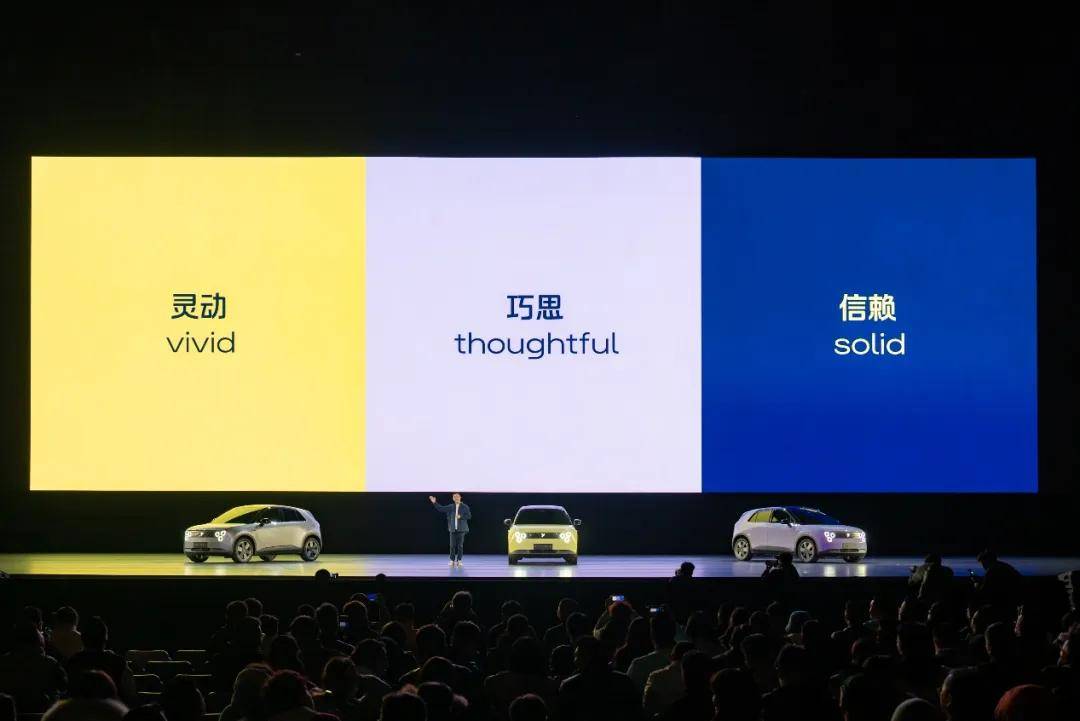 十年磨剑蔚来ET9上市、萤火虫品牌正式发布(图14)