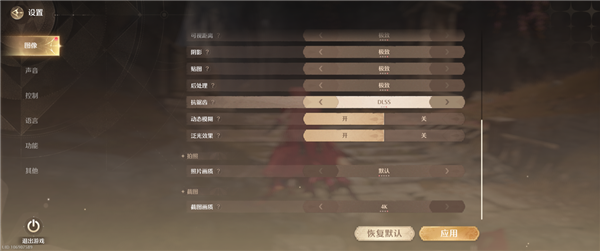 《无限暖暖》PC版开启新世界 华硕显卡助力高帧畅玩(图7)