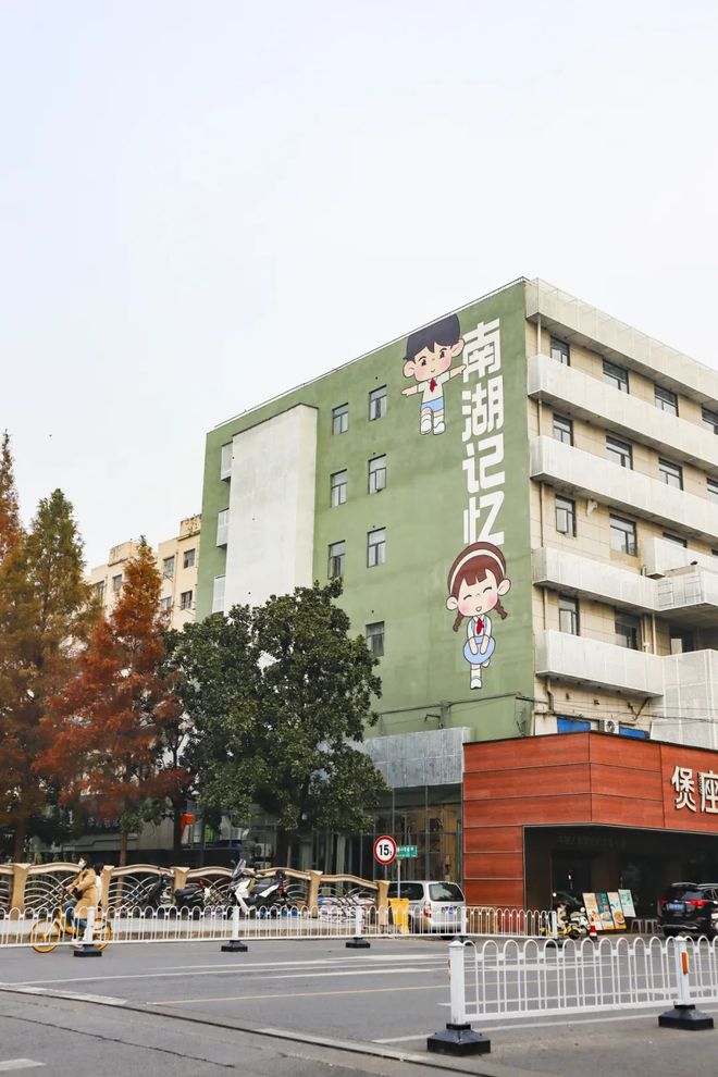 南京商业地产周报 南京出台14条举措促进服务消费高质量发展；龙江新城市广场二期加速推进……(图4)