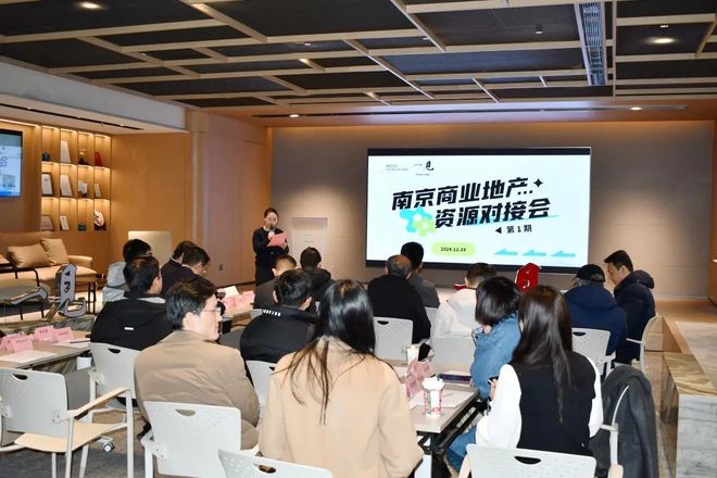 南京商业地产周报 南京出台14条举措促进服务消费高质量发展；龙江新城市广场二期加速推进……(图15)