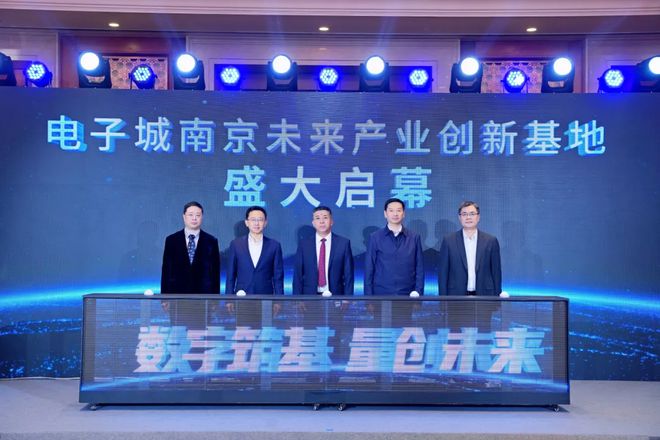 南京商业地产周报 南京出台14条举措促进服务消费高质量发展；龙江新城市广场二期加速推进……(图7)