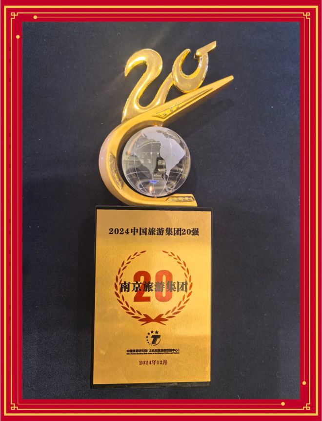 南京商业地产周报 南京出台14条举措促进服务消费高质量发展；龙江新城市广场二期加速推进……(图8)