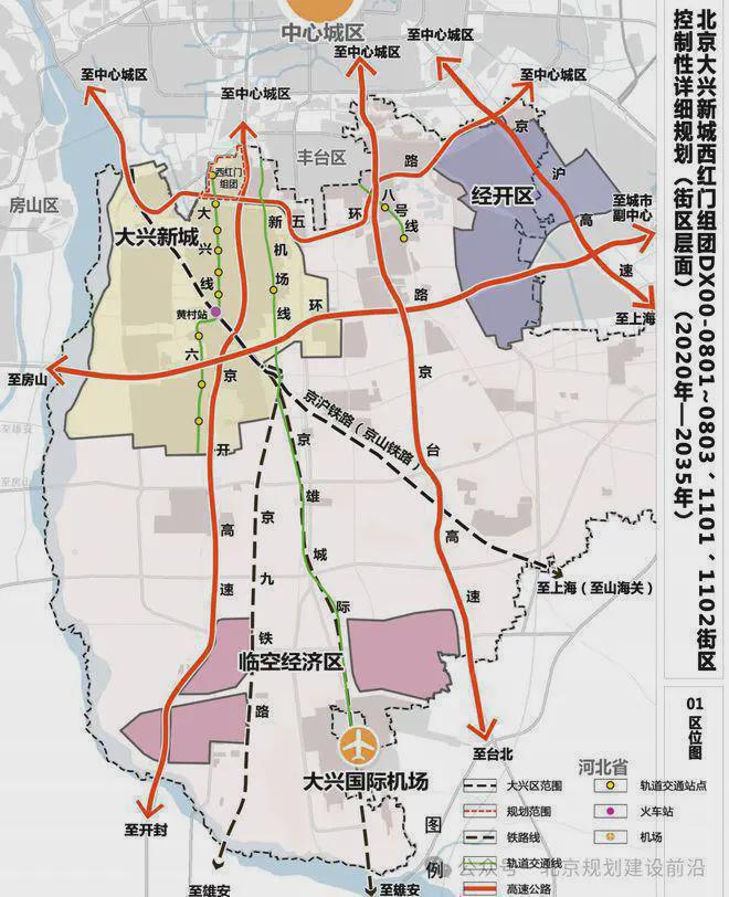 颐和公馆(售楼处)2024首页-颐和公馆百度百科官方网站-欢迎您(图5)