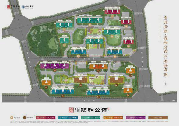 颐和公馆(售楼处)2024首页-颐和公馆百度百科官方网站-欢迎您(图8)