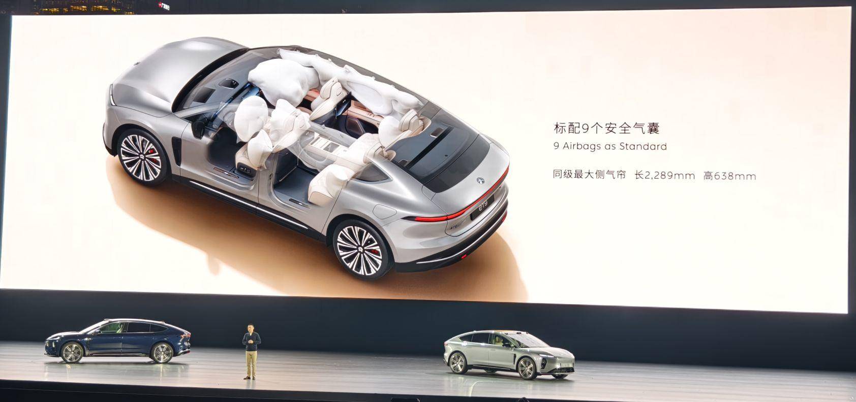 蔚来最贵的车和最便宜的车登场(图9)