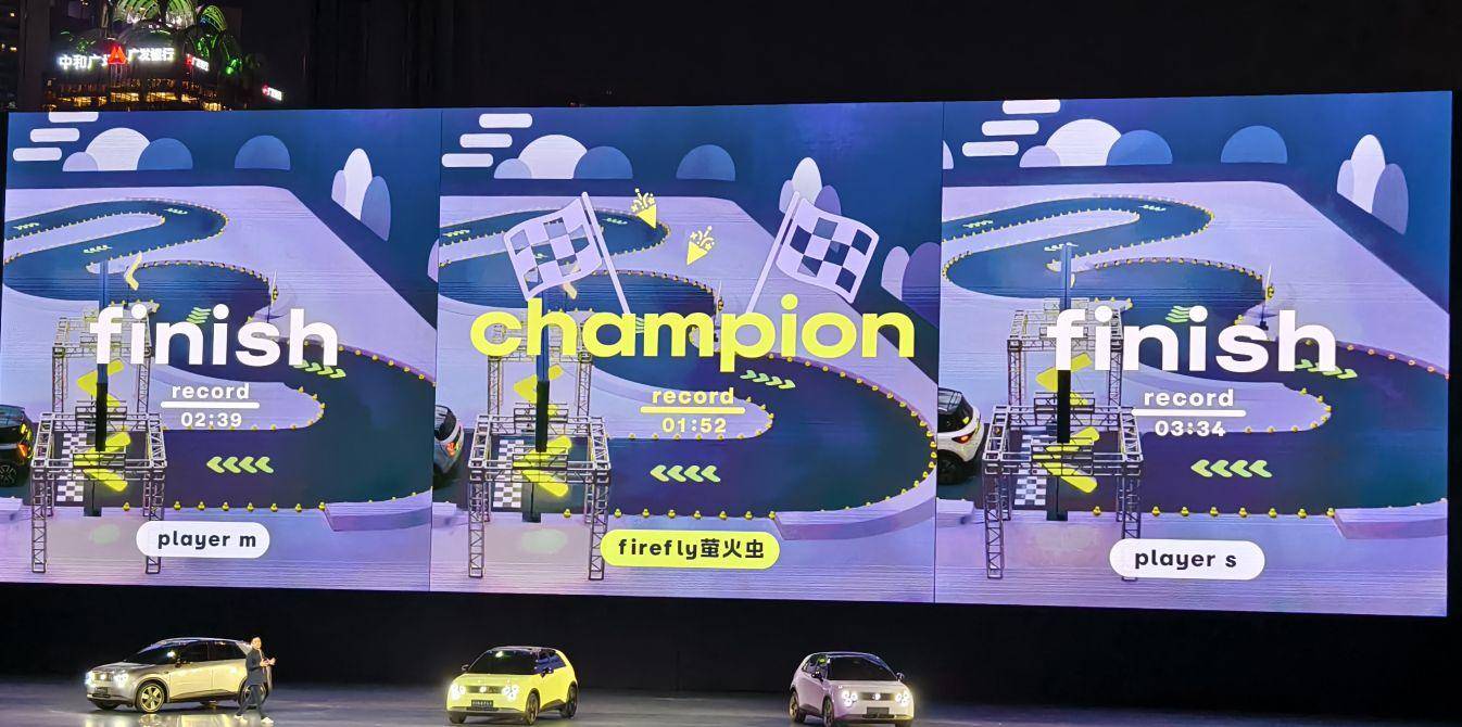 蔚来最贵的车和最便宜的车登场(图16)