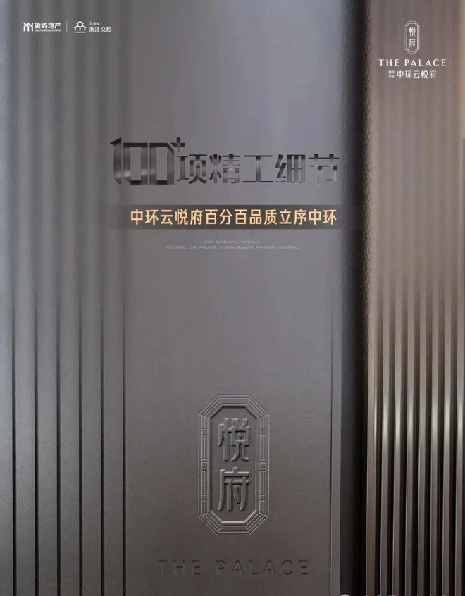 九游app：中环云悦府官方网站 普陀中环云悦府官方售楼处发布不利因素(图9)