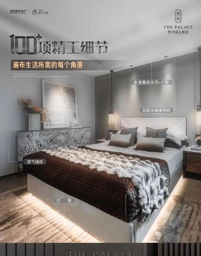 九游app：中环云悦府官方网站 普陀中环云悦府官方售楼处发布不利因素(图17)