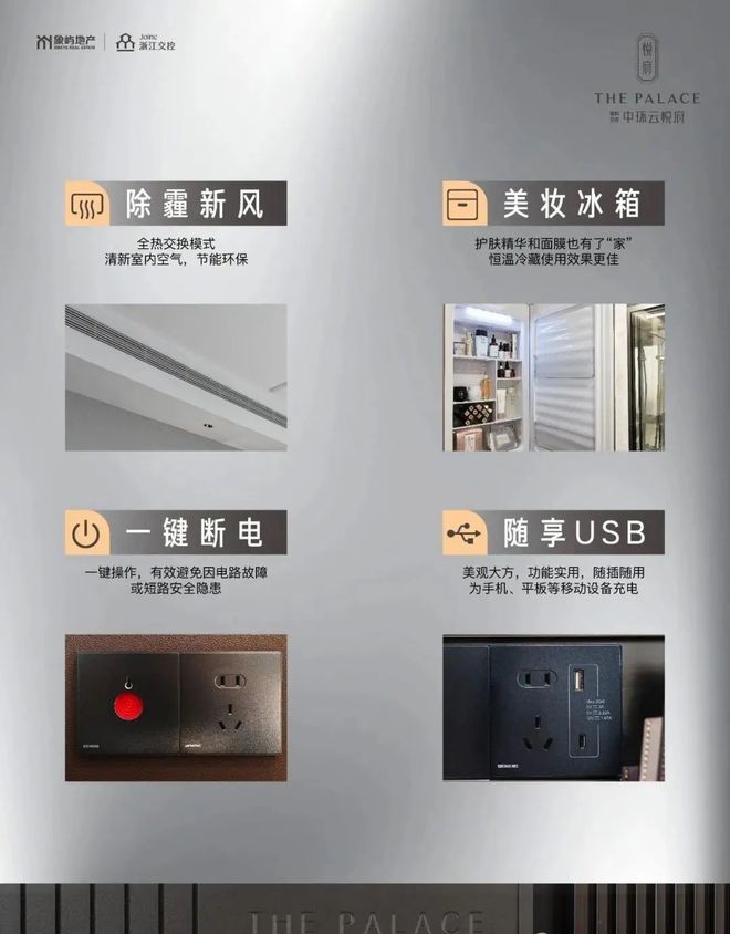 九游app：中环云悦府官方网站 普陀中环云悦府官方售楼处发布不利因素(图15)