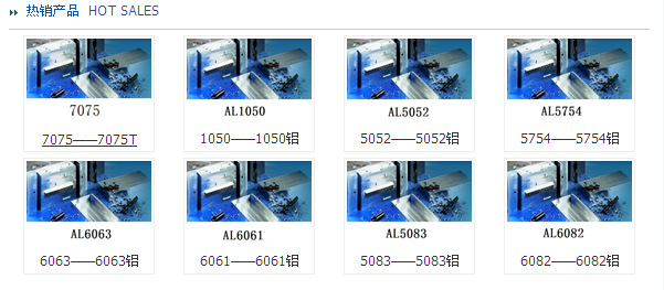 九游app：2024-t5铝棒 铝及铝合金材