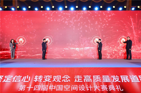 喜讯 设计师殷翔、丁文博于第十四届中国空间设计大赛斩获佳绩