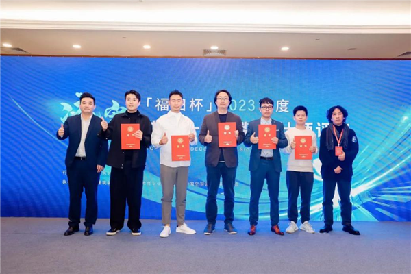 喜讯 设计师殷翔、丁文博于第十四届中国空间设计大赛斩获佳绩(图4)