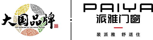 九游app：2024 年国内门窗十大品牌排行榜发布：十大知名品牌排名揭晓
