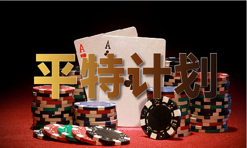 香港一码公开验证