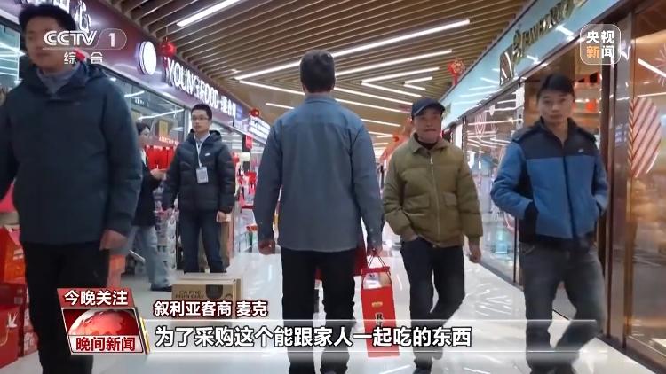 义乌“买全球” 影院开门红 中国各地“开张”迎新年(图7)