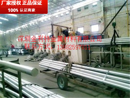 2024铝合金棒2A12大规格铝棒