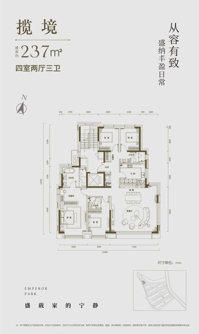 天恒印香山-印香山售楼处官方（最新情况）最新发布(图12)