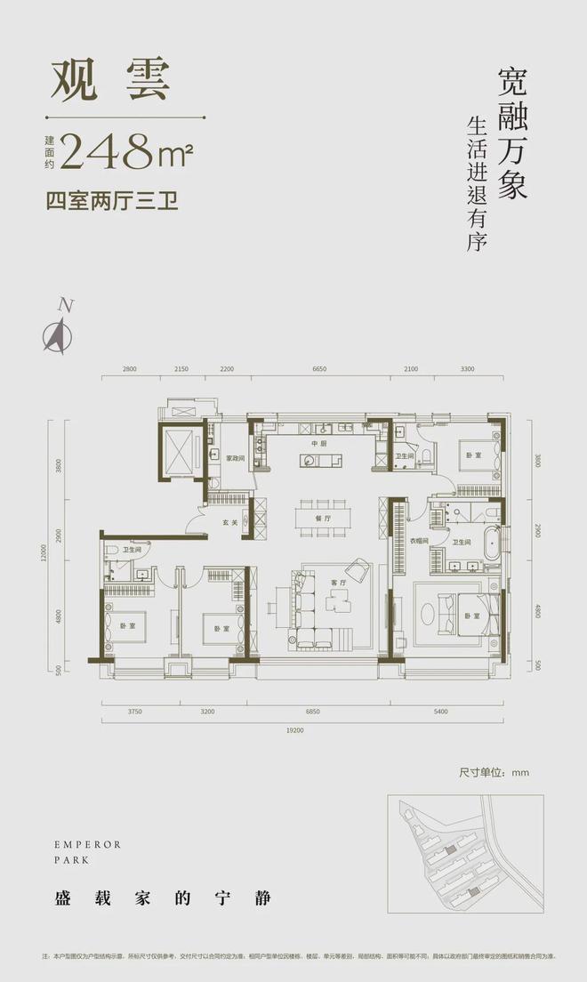 天恒印香山-印香山售楼处官方（最新情况）最新发布(图13)