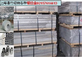 高强度2024进口铝板 2024硬铝合金板