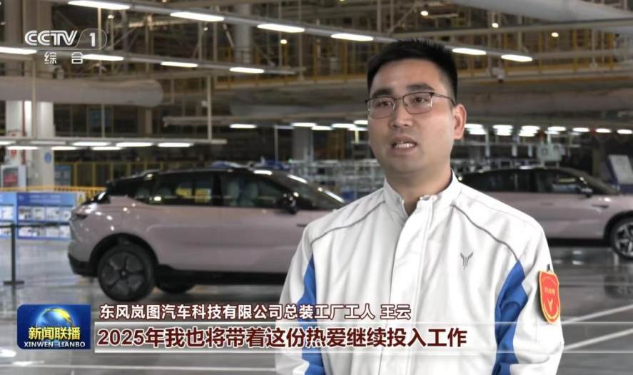 全新岚图梦想家：深度聚焦用户需求背后的长期主义与发展之道(图6)