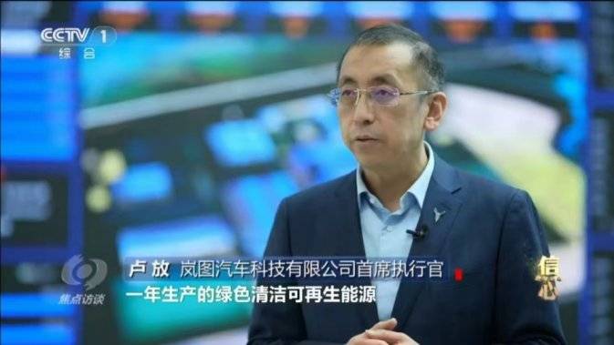 全新岚图梦想家：深度聚焦用户需求背后的长期主义与发展之道(图5)