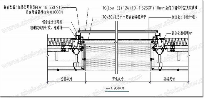 联合国地理信息管理论坛项目工程幕墙与屋面设计(图7)