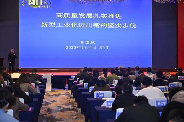 2024（第十一届）中国建设行业年会在厦门顺利召开(图3)