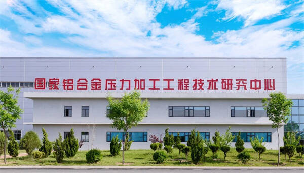 南山铝业喜讯频传(图2)