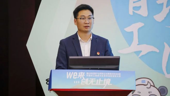 九游体育：青春建功｜眉山市优势产业青年立功竞赛示范活动暨中建科工西部大区青年创新创效大赛顺利举办(图3)