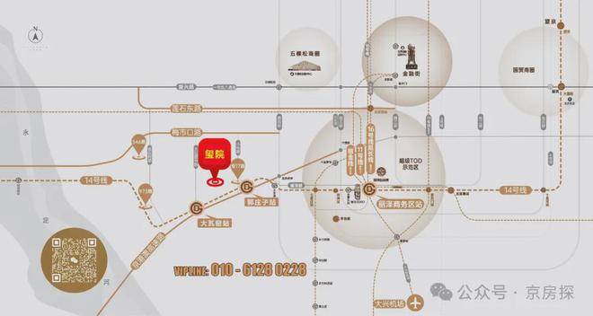 城建玺院售楼处电话-(北京城建玺院开盘时间价格)-2025首页网站(图3)