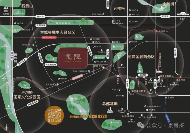 城建玺院售楼处电话-(北京城建玺院开盘时间价格)-2025首页网站(图4)