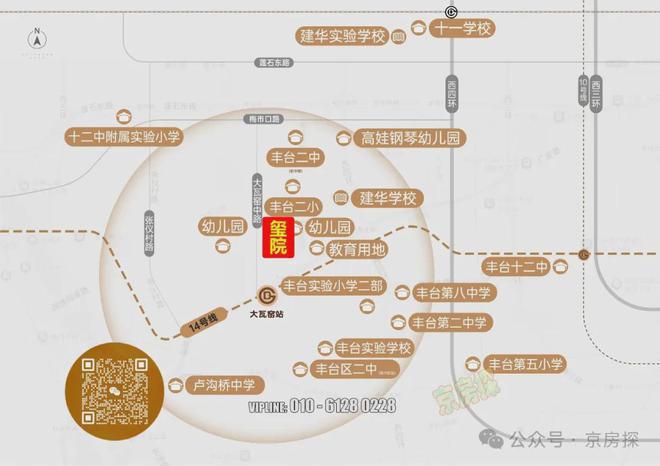 城建玺院售楼处电话-(北京城建玺院开盘时间价格)-2025首页网站(图10)