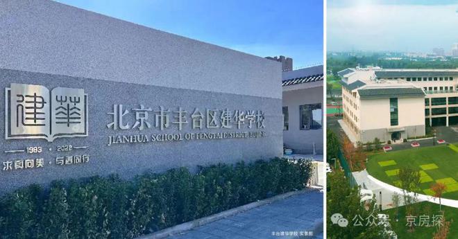 城建玺院售楼处电话-(北京城建玺院开盘时间价格)-2025首页网站(图9)