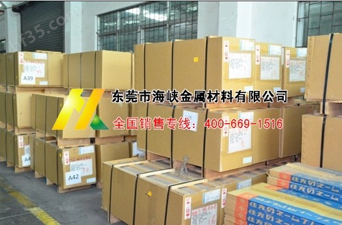 九游官网入口：铝合金板 2024铝板 AL2024铝带 A棒(图3)