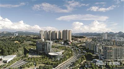 贵阳经开区推动工业转型升级发展综述