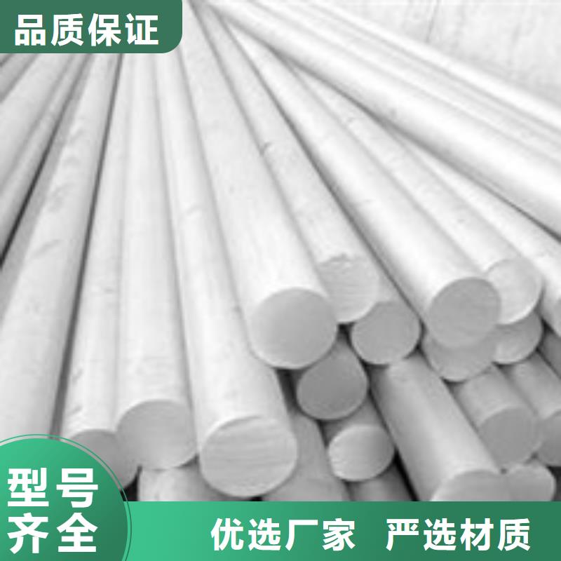 2024铝棒定制-2024铝棒厂家(图2)